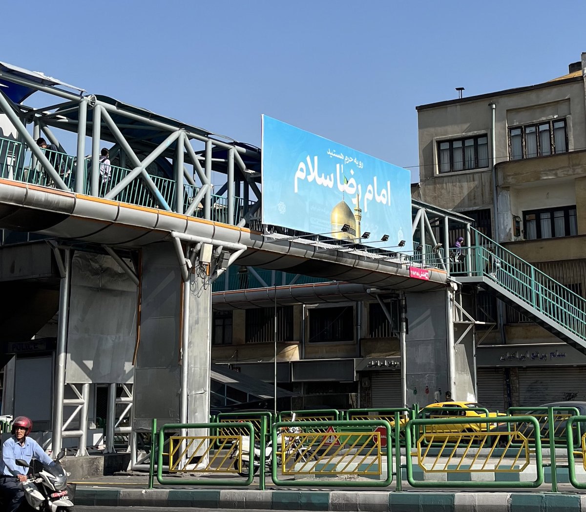 یک گاف عجیب در بنر نصب شده در تهران+عکس