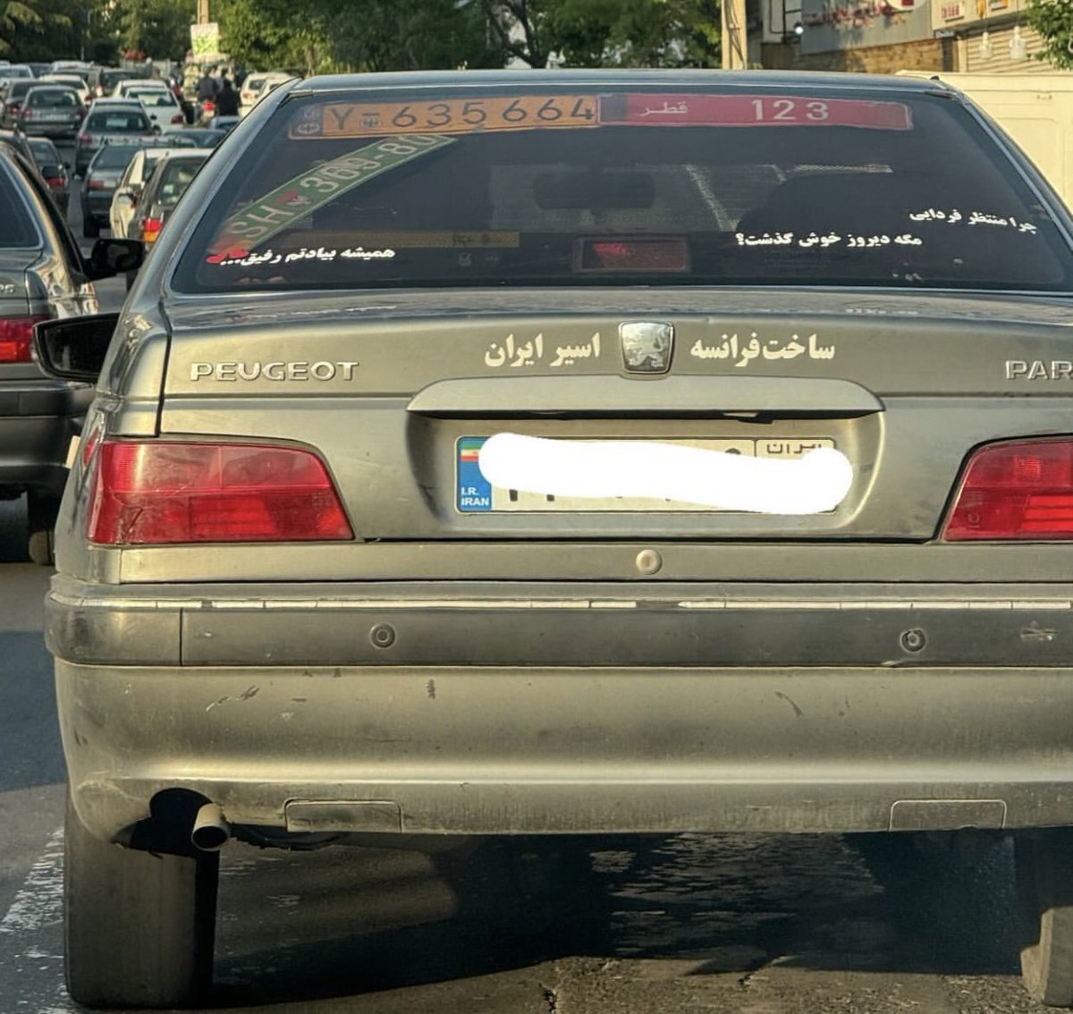 تصویری از پشت نویس یک خودروی ایرانی که وایرال شد+عکس