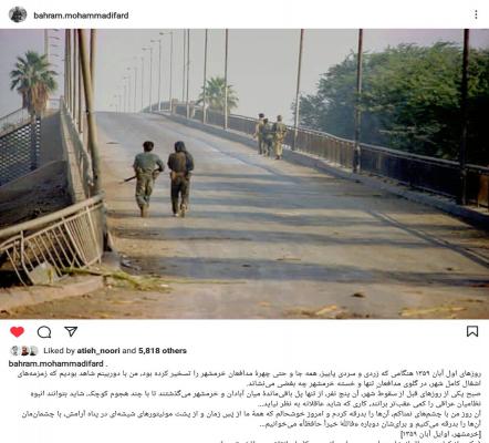 تصویری از ۵ ایرانی گمنام که در تاریخ ماندگار شدند