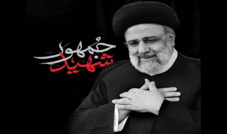  بیانات مقام معظم رهبری در خصوص شهید آیت الله رئیسی/ عکس نوشت