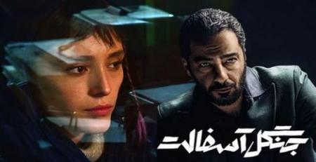 تصویری از لحظه عاشقانه نوید محمدزاده و همسرش در پشت صحنه سریال جنگل آسفالت