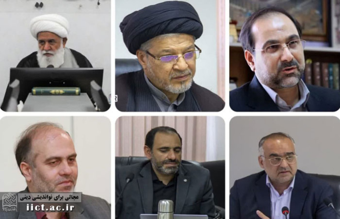 نشست مشورتی «تحول و ارتقاء علوم انسانی» برگزار شد 