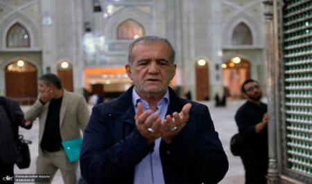 حضور پزشکیان در حرم امام خمینی (ره) +عکس
