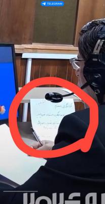  دستور صداوسیما به گزارشگران تلویزیون روی یک کاغذ