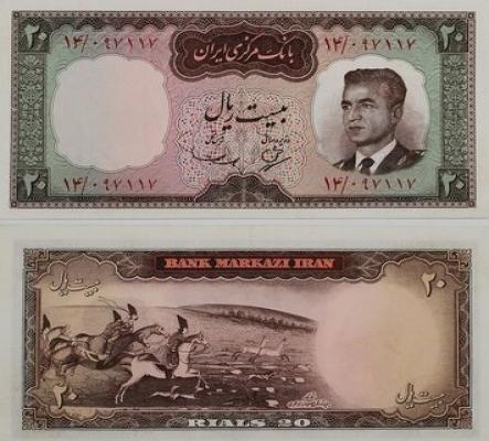 تصاویری از اسکناس ۲ تومانی‌ جدید که 60 سال پیش به بازار آمد!