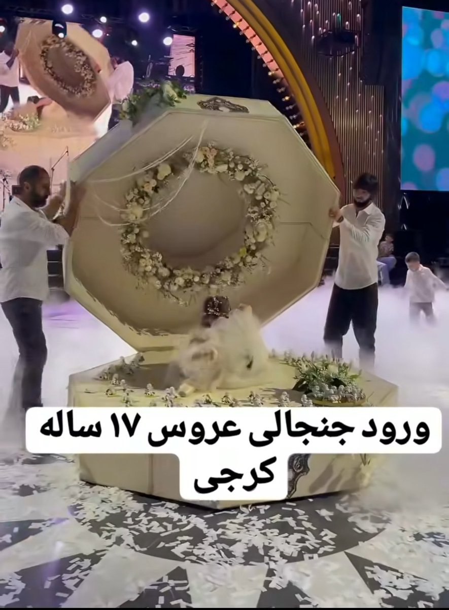 عروس خانم اهل کرج، مهمانان را حیرت‌زده کرد +عکس