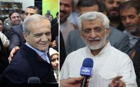 پزشکیان و جلیلی هر کدام چند رأی تا رئیس جمهور شدن فاصله داشتند؟ + اینفوگرافیک