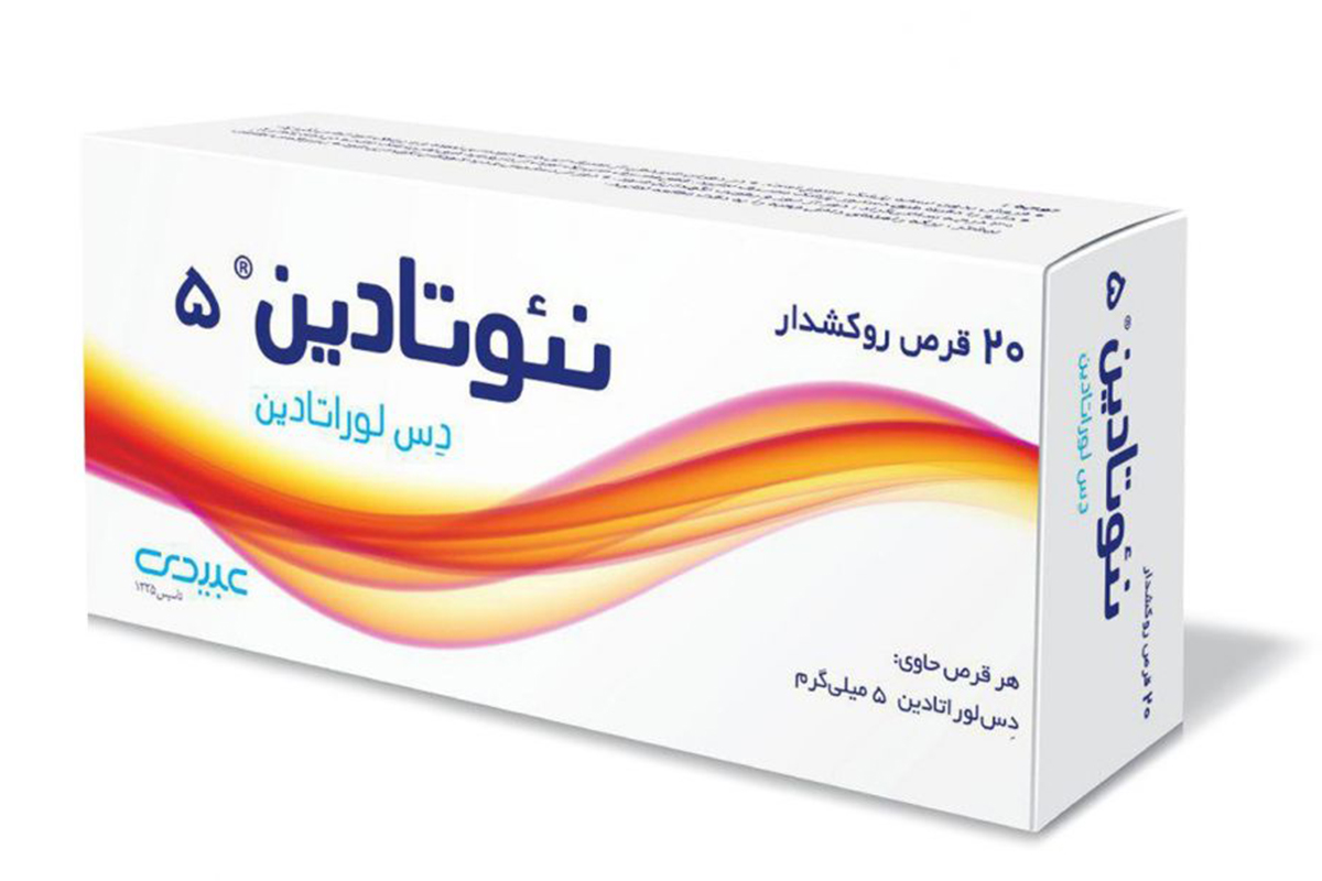 آگهی/ موارد مصرف قرص نئوتادین چیست؟ 