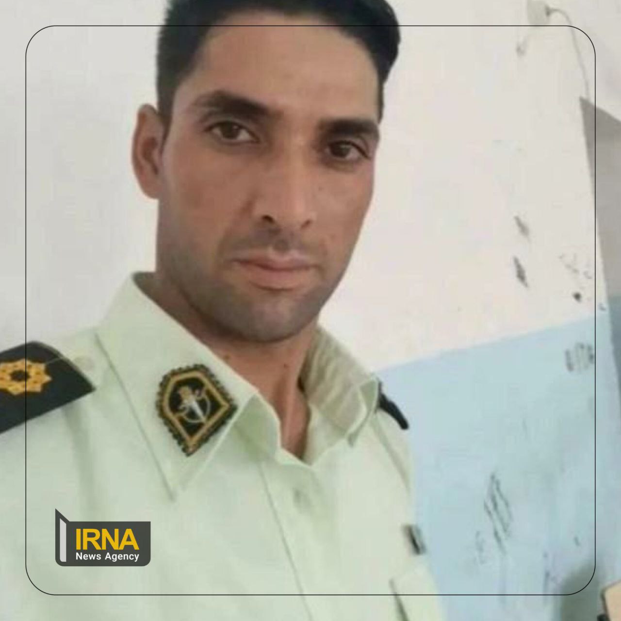 تصویر افسر پلیس جوانی که در سراوان شهید شد 