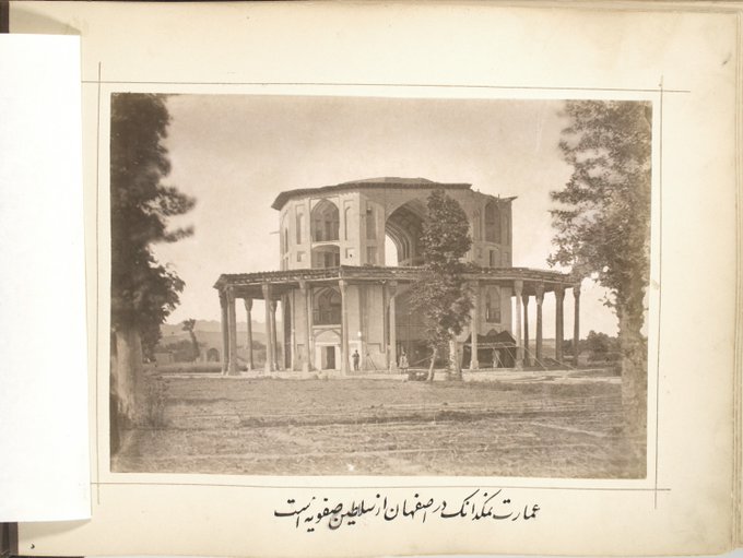 تصویر زیرخاکی از عمارت نمکدانک اصفهان