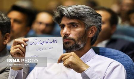  دست‌‌نوشته معنادار یک شهروند در دیدار با پزشکیان که مورد توجه قرار گرفت