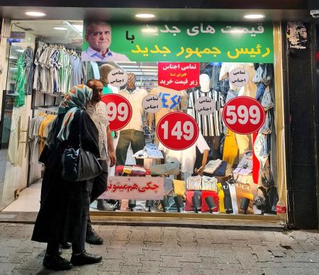 استفاده‌ تبلیغاتی از پزشکیان در یک بوتیک در تبریز +عکس