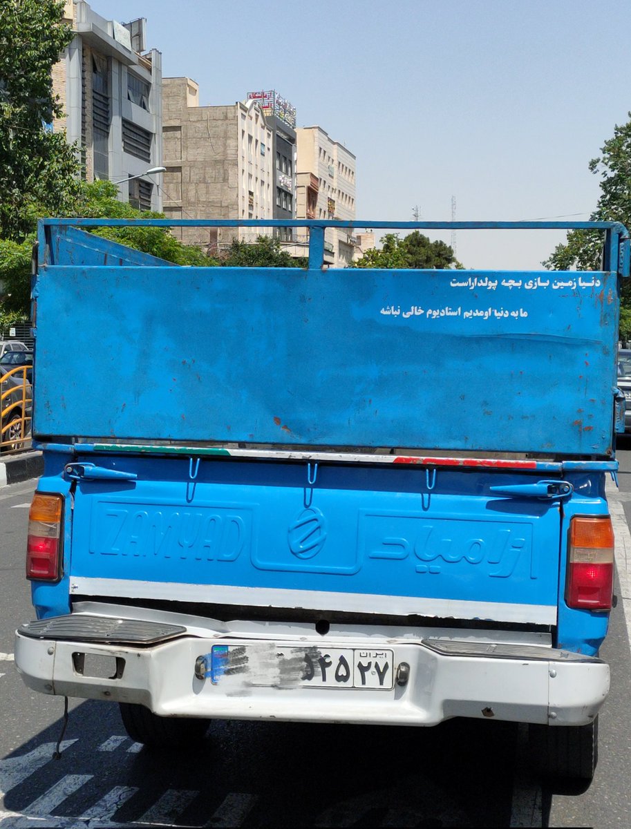 پشت نوشته نیسان آبی برای یک راننده دلسوخته +عکس