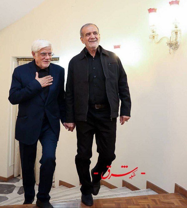 اولین عکس از حضور عارف در پاستور و همقدمی با پزشکیان 