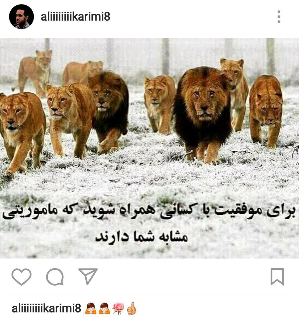 عکس/واکنش علی کریمی بعد از جدایی از تیم نفت تهران!