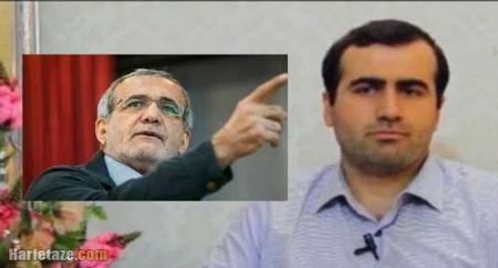 استوری قابل تامل مهدی پزشکیان فرزند مسعود پزشکیان