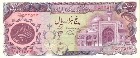 اسکناس‌های جعلی در آجیل فروشی لو رفت 