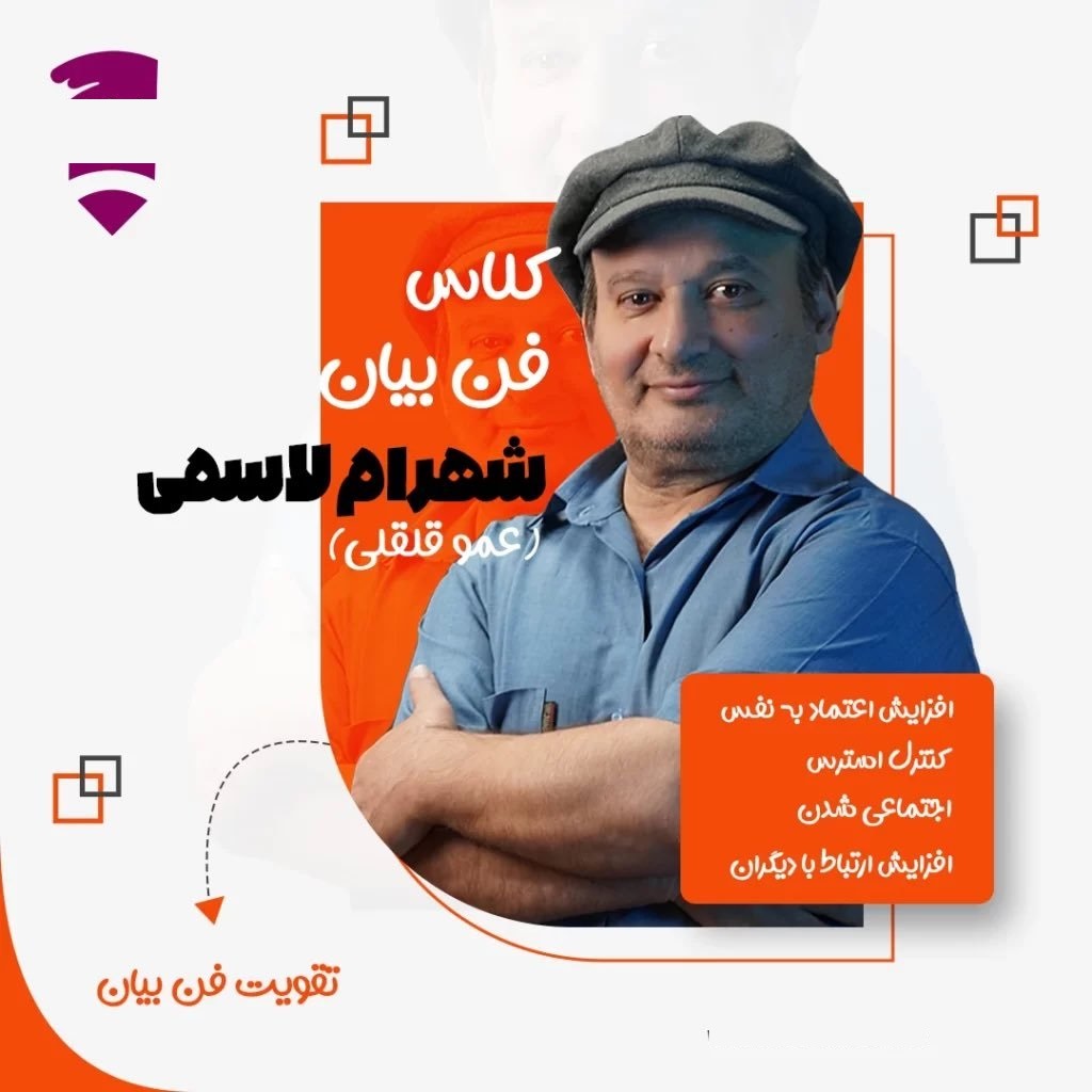  پوستری که برای بچه‌های دهه ۶۰ باورکردنی نیست 