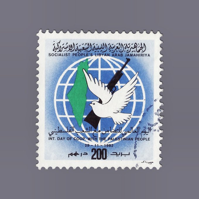 تمبر قدیمی روز همبستگی با مردم فلسطین