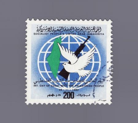 تمبر قدیمی روز همبستگی با مردم فلسطین