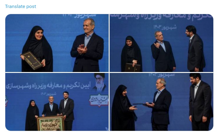 قاب‌هایی خاص از مراسم تکریم مهرداد بذرپاش و معارفه خانم صادق 