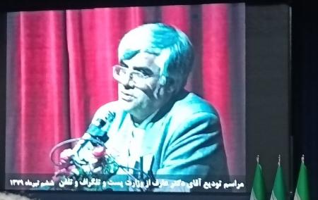 ویدئویی که از دکتر عارف در یک مراسم پخش شد+عکس