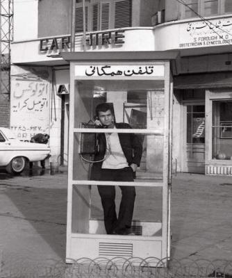 باجه تلفن همگانی در تهران سال ۱۳۴۸ خورشیدی