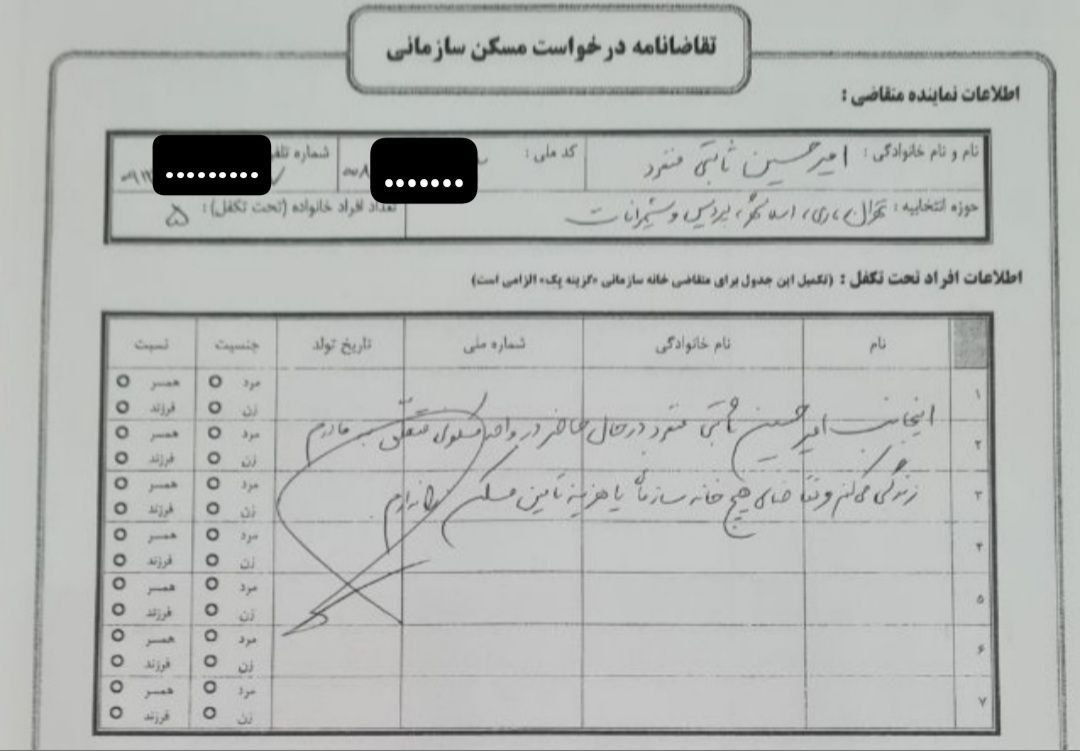 نماینده‌ای که خواست خودشیرینی کند، دستش رو شد +عکس