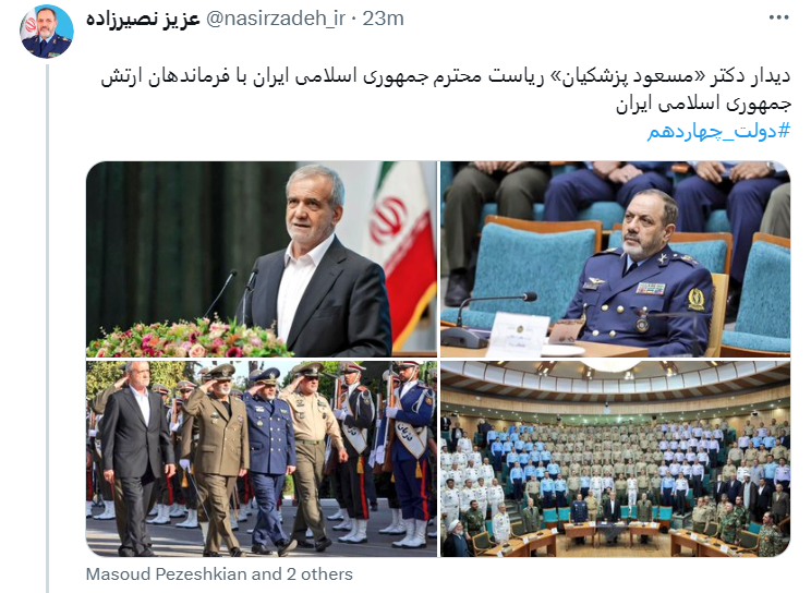 تصاویری از دیدار دکتر پزشکیان با فرماندهان ارتش+عکس