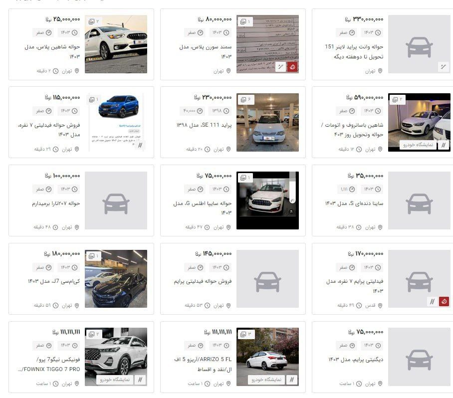 این کاسبی از روز گذشته در ایران حسابی داغ شد+عکس