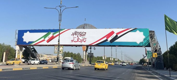 بیلبورد معنادار اهالی بصره برای خوش‌آمد به رئیس جمهور پزشکیان +عکس
