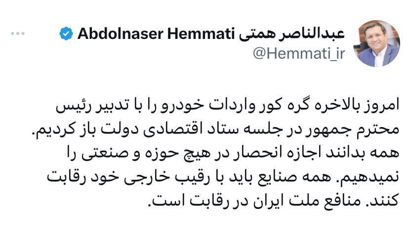خبر خوش وزیر اقتصاد درباره واردات خودرو +عکس