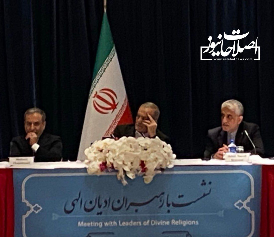 نشست دکتر پزشکیان با نمایندگان ادیان الهی در نیویورک+عکس