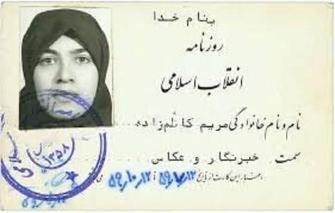 تصاویری کمتر دیده شده از بانو مریم، زنی که با دوربین عکاسی به جبهه رفت و همسر شهید اصغر وصالی شد