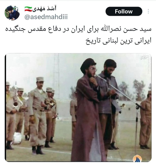 تصویری از ایرانی‌ترین لبنانی تاریخ +عکس