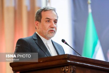 حضور عباس عراقچی در نشست امروز در تهران +عکس