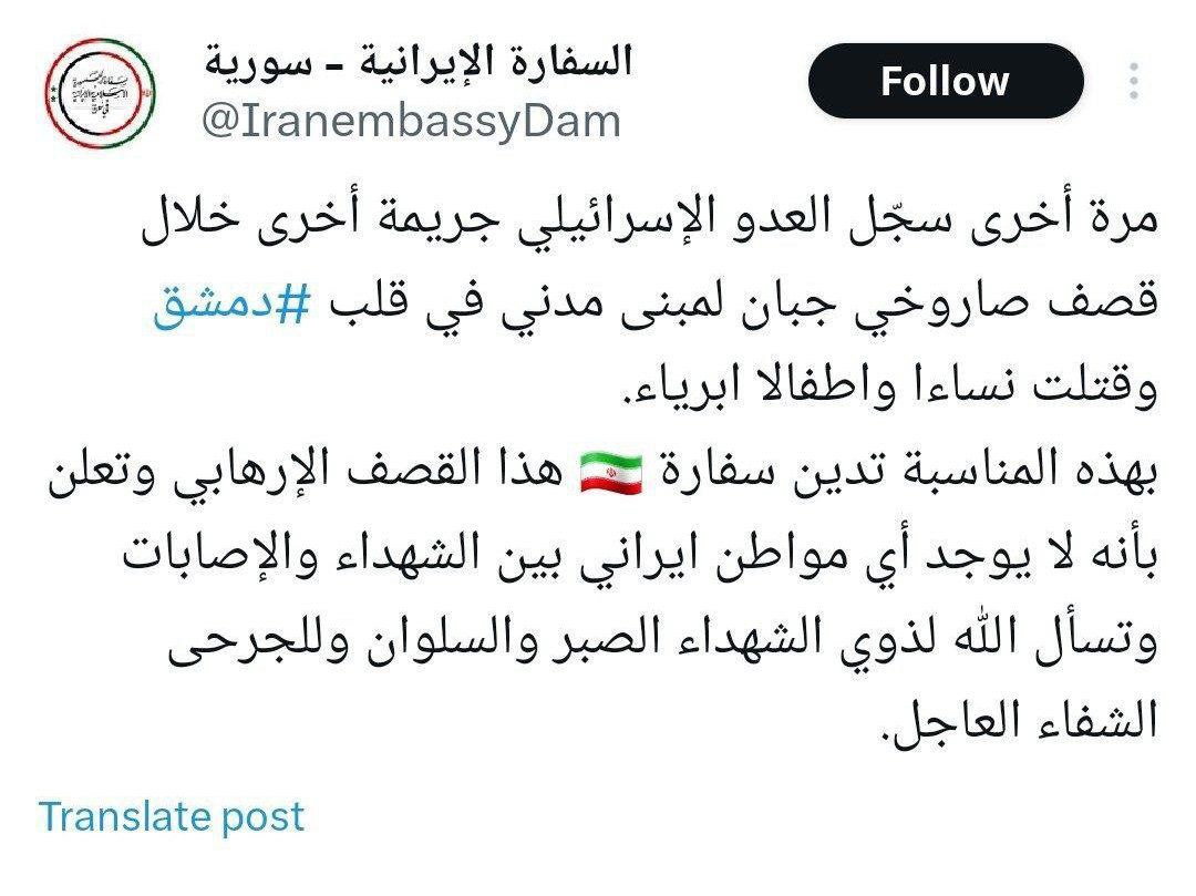 سفارت ایران در دمشق اخبار جنگ روانی صهیونیست‌ها را خنثی کرد+عکس