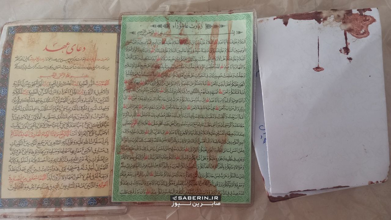 محتویات جیب سفیر ایران در لبنان در زمان انفجار پیجرها+عکس