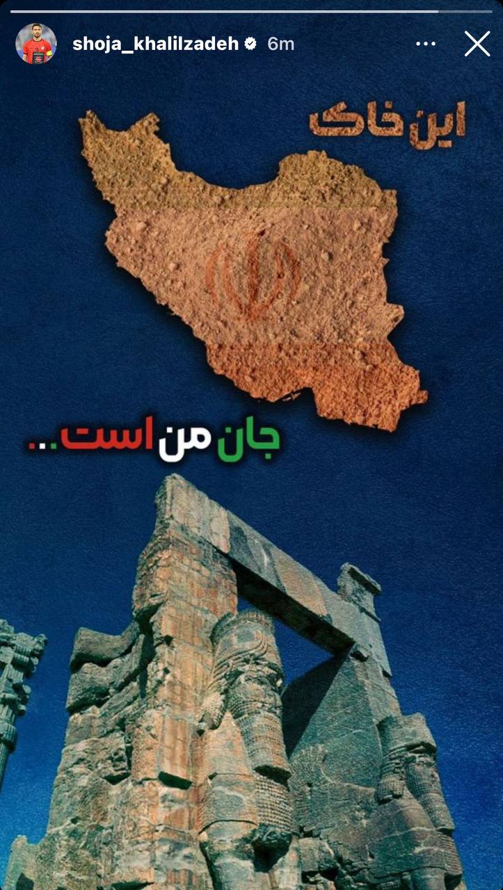  گاف بزرگ کمپین این خاک جان من است پر سروصدا شد+عکس