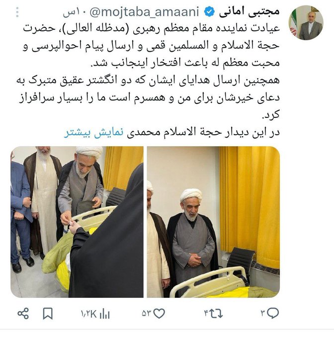 هدیه رهبر انقلاب به سفیر جمهوری اسلامی ایران در لبنان