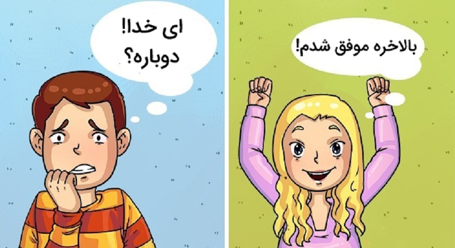 ۷ عبارتی که زنان و مردان درک متفاوتی از آنها دارند