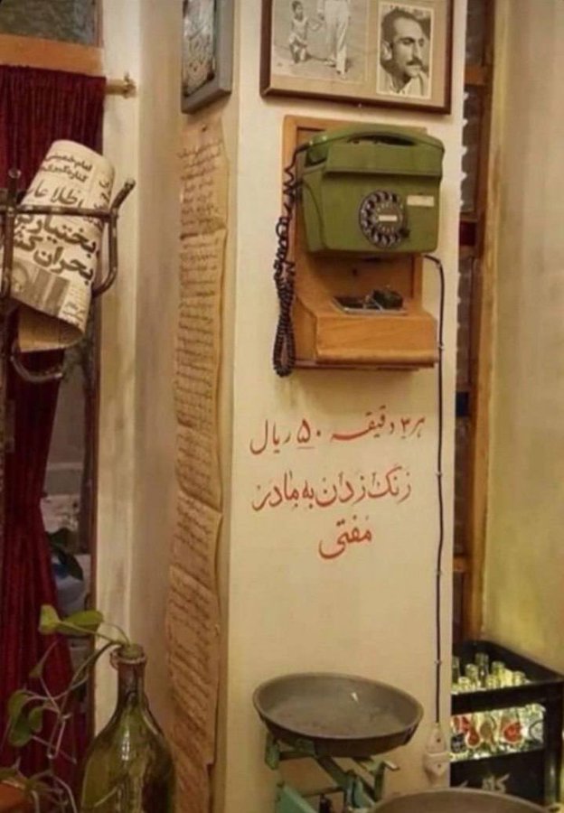 تصویر قدیمی پربازدید که ایرانی‌ها را متاثر کرد +عکس