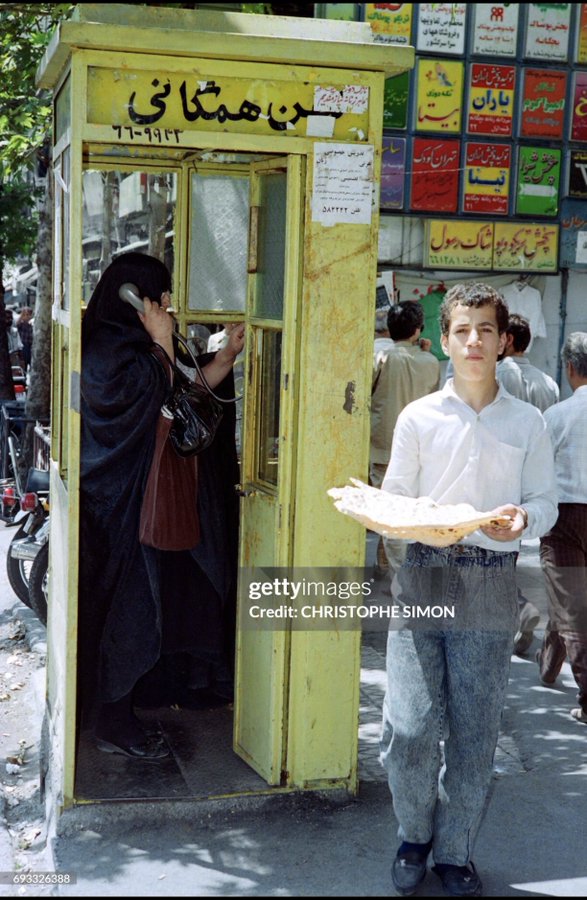 خیابان جمهوری تهران در سال ۱۳۶۸ +عکس