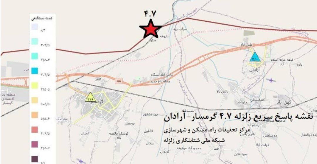  هشدار کارشناسی درباره احتمال زلزله بزرگتر در غرب سمنان+عکس