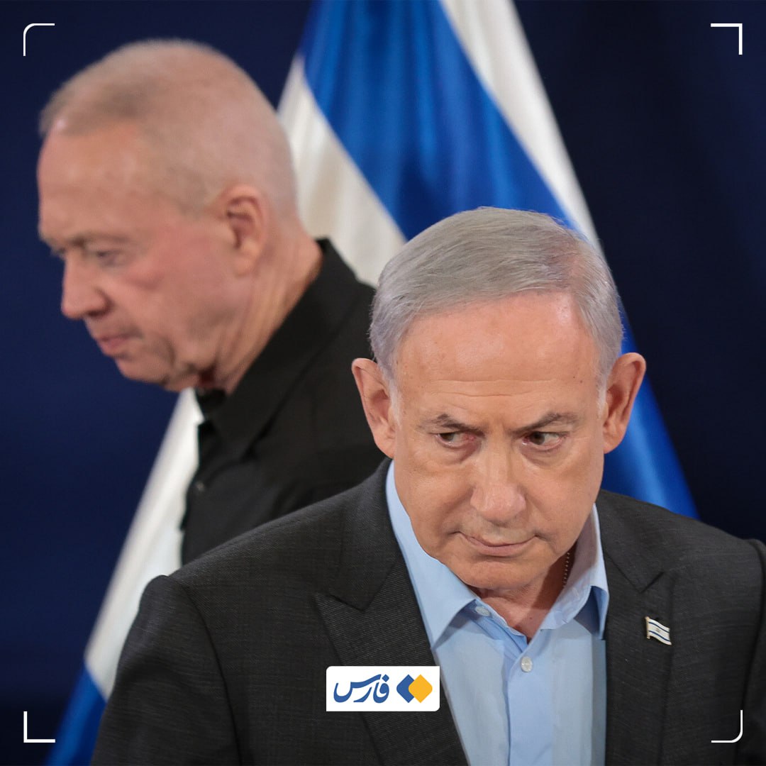 نتانیاهو گالانت را اخراج کرد