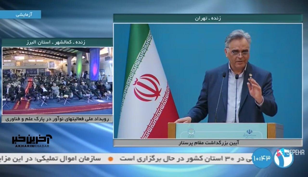 واکنش عجیب صداوسیما به نتایج انتخابات آمریکا 