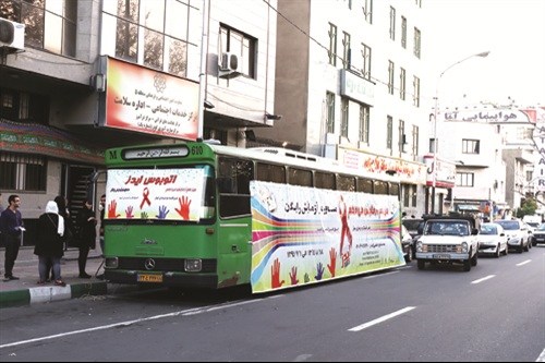  اتوبوس های اطلاع رسانی ایدز در مناطق مختلف شهر تهران مستقر می شوند