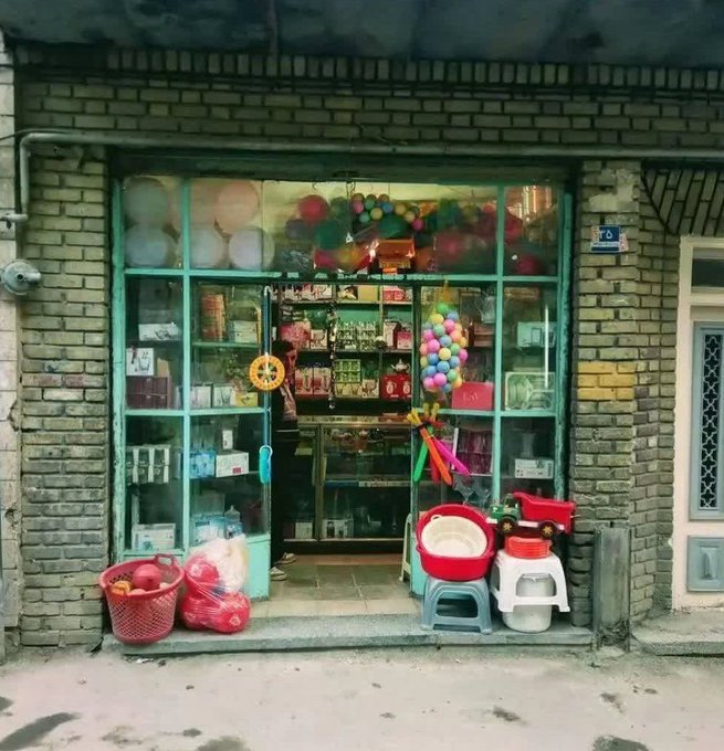 تصویری نوستالژی از یک مغازه قدیمی در تهران