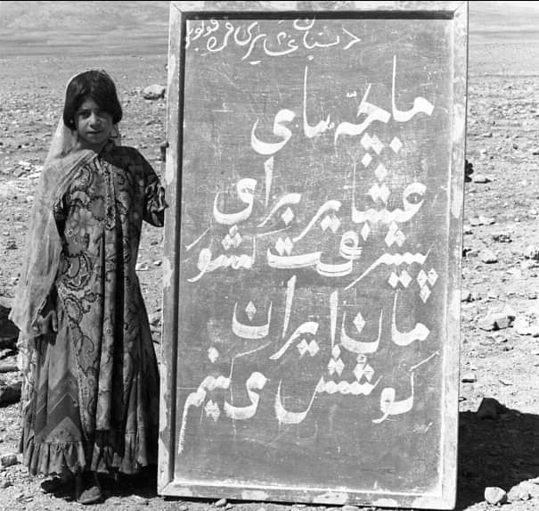 حوالی شیراز در سال ۱۳۵۱ خورشیدی