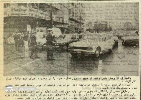 عکس اولین روزی که خیابان‌های تهران قفل شد
